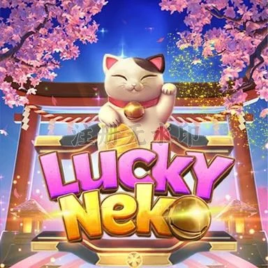 luckyneko Terbaru 2026: Download APK dan Review APK Resmi — ikon aplikasi